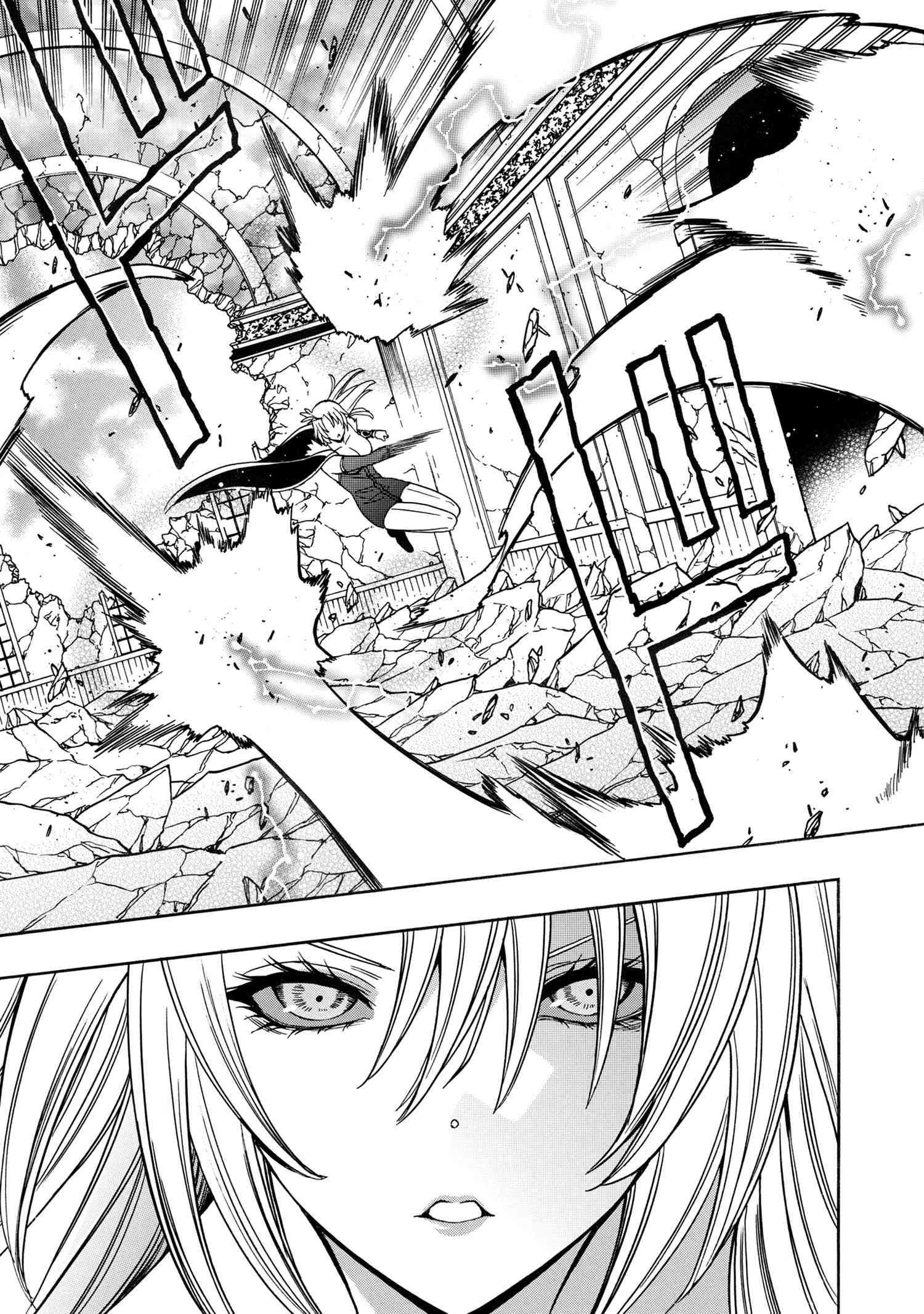 Kenja no Mago Chapter 87 4